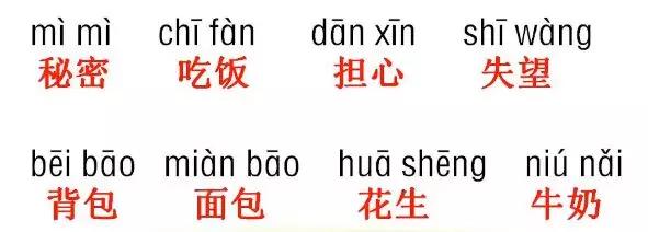 滔字组词