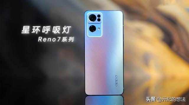 OPPO不负众望，全球首发超感光猫眼镜头，11月25日正式发布