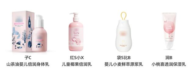 婴儿洗澡身体乳