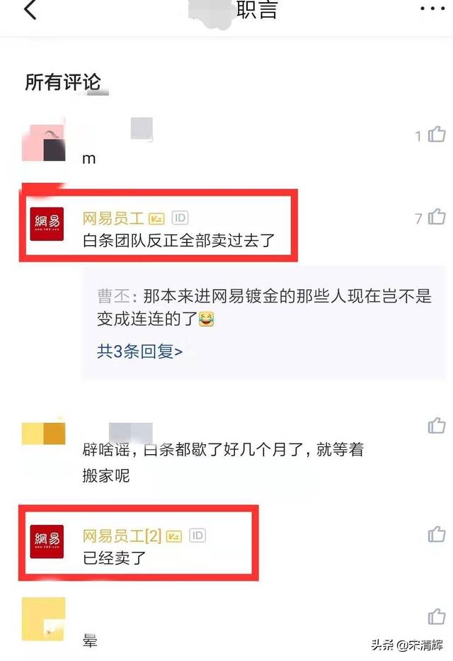 连连支付贷款