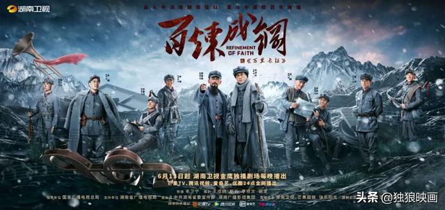 一口氣八集 不愧是國劇王牌 熬夜也值得 Kks資訊網