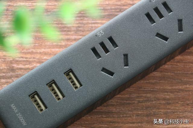 三位独立分控远程关机不伤电脑，全新向日葵智能USB插线板P2实测