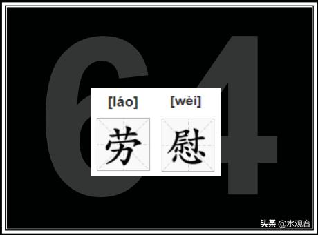 四川话骂人（四川话骂人花包谷是什么意思）