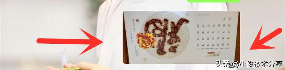 微信有个开关，可以给好友发送高清照片，好多人还没用过