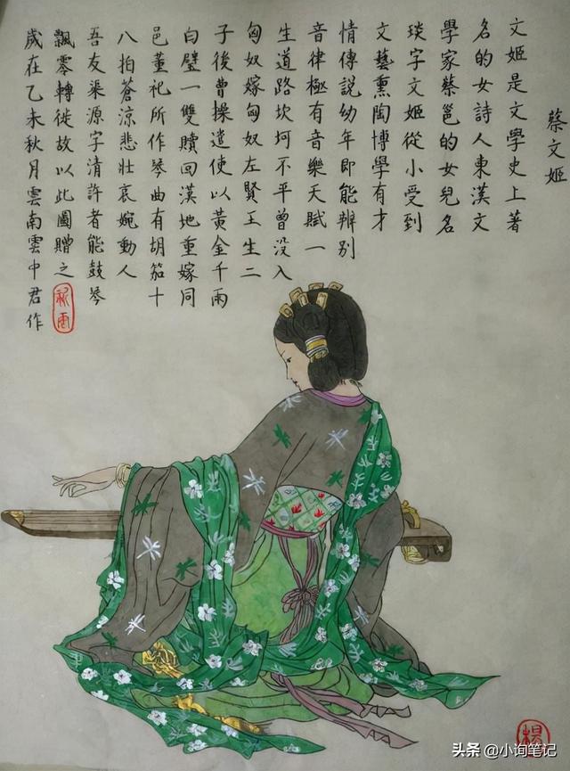 曹操的白月光是蔡文姬吗