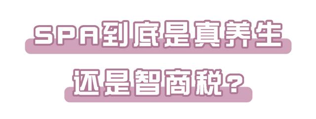 养生有哪些项目内容（养生主要有哪些项目）