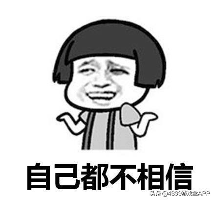 吃鸡皮肤冰川特警