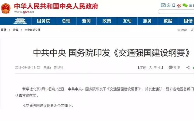 武汉方驰重工破碎机_方驰重工投诉电话