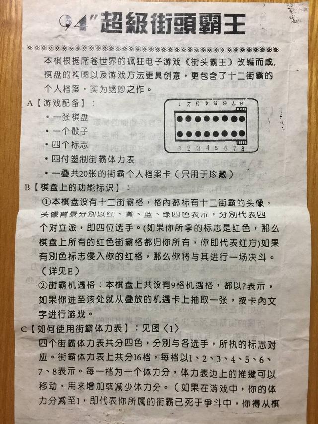 80后被尘封的记忆，昔日收藏的游戏珍品，是否让你感触良多