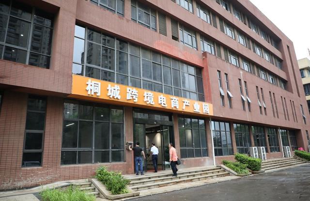 桐城产业带「桐城双新产业园最新挂牌土地」