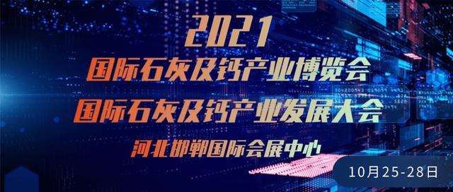 关于邯郸制砂机在线咨询的信息
