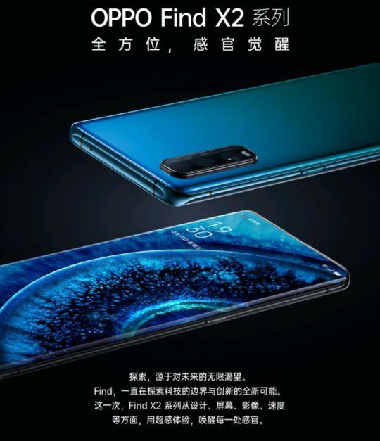 vivo和oppo沒有旗艦？？為什麼有人這麼說？聽我慢慢和你聊