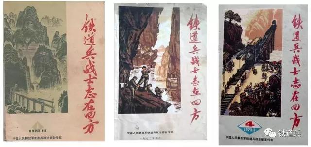 《芳华襄渝》之九、十章
