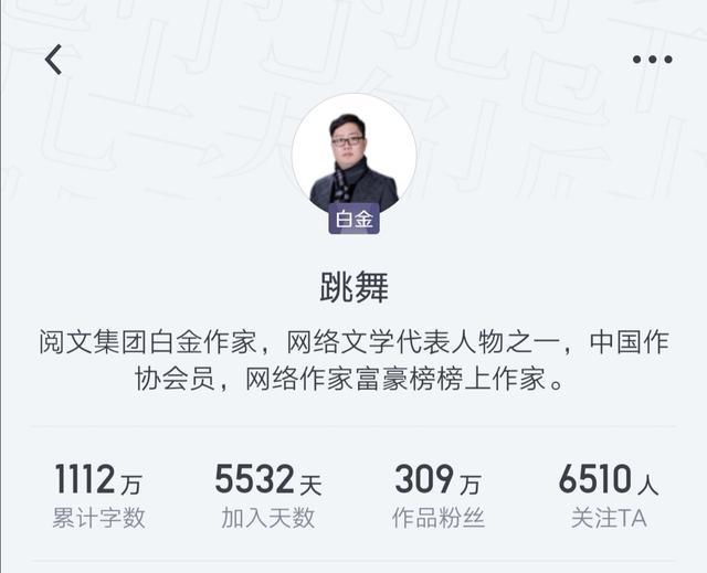 跳舞天骄无双（跳舞的天骄无双怎么样）