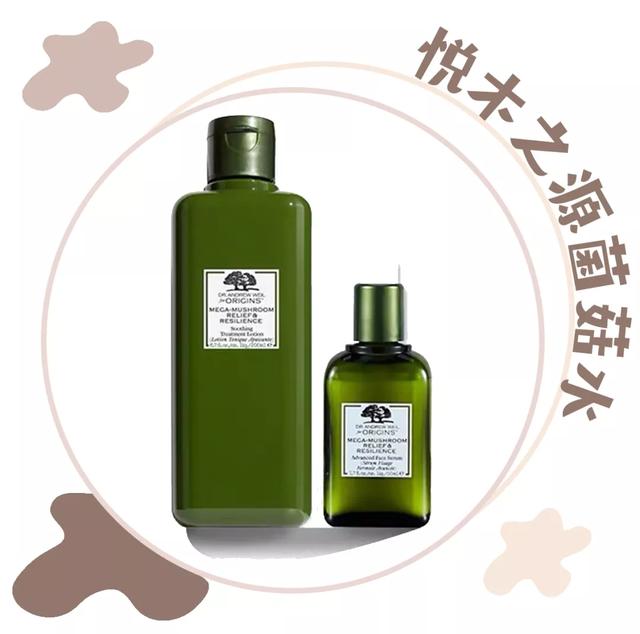 芳珂身体乳哪个好用