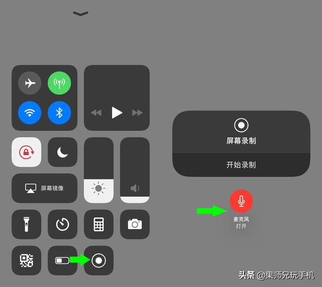 iPhone自带录屏和投屏功能，还有亮点，用起来！-第3张图片-9158手机教程网