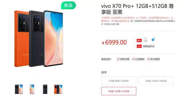 知道iPhone要加两千块钱才能有高刷之后，我想去买安卓了