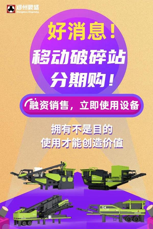 硬盘破碎机租赁_工程破碎机租赁报价