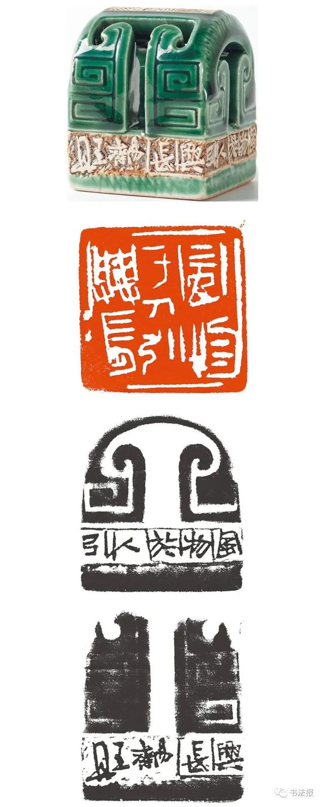 三名工程书法展图片