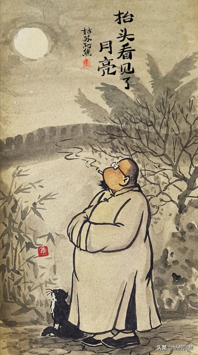 那个有时落寞的中年人