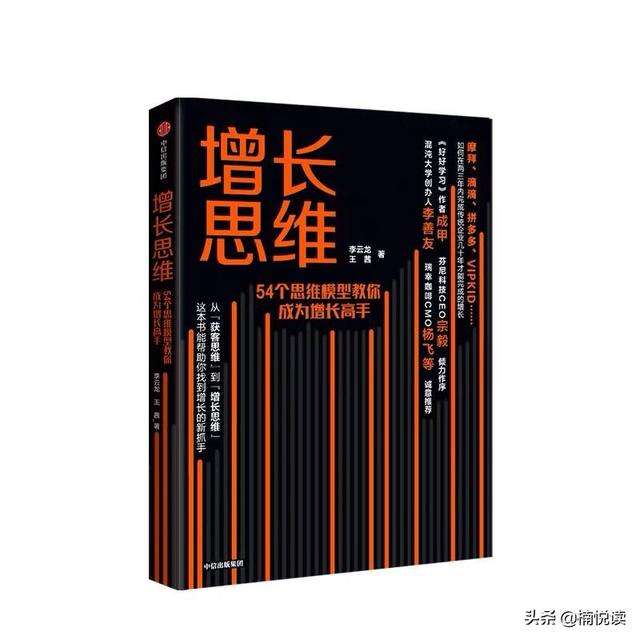 创业者行为三角模型 成长型思维启发-平民创业网