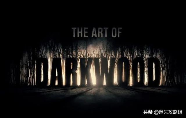 深入解读阴暗森林 最顶级的恐怖氛围神作 游戏界的黑客帝国
