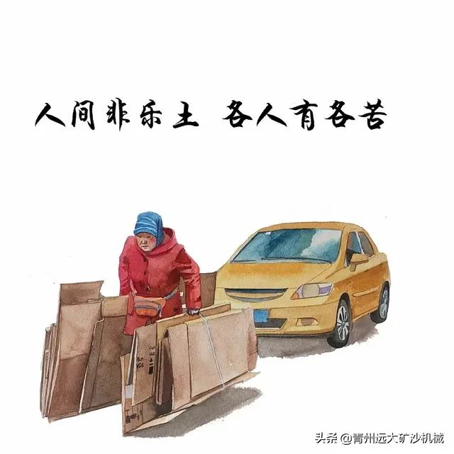 青州大型制砂机的简单介绍
