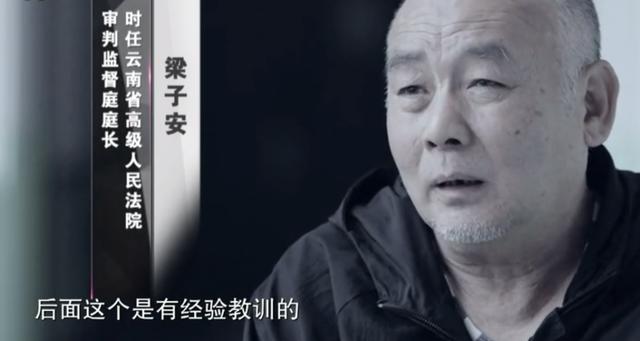 把性侵当成癖好，死刑前流下鳄鱼眼泪，这纪录片揭开他的恶魔人生