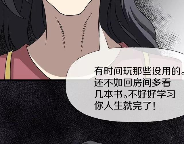 人性超讽刺漫画：妈妈心中最完美的儿子