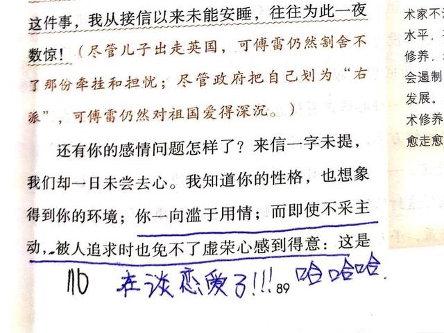 为什么建议孩子多读一些二手书？主要原因有4个，不妨了解一下