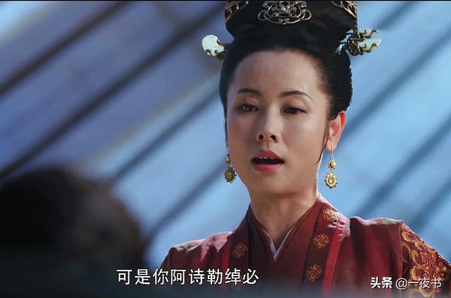 义成公主:长歌行：奕承公主害死三任丈夫？其中有涉尔的父亲，母子彻底反目