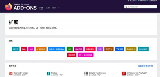 尽快卸载这两款恶意浏览器插件！已有近50万用户安装