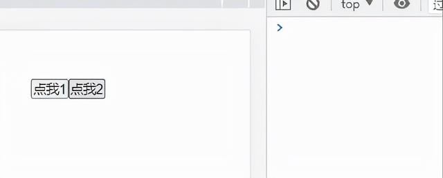 vue3中的setup，你理解不