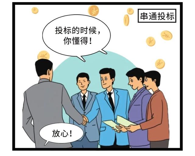 串标罪不予起诉标准(关于禁止串通招标投标行为的暂行规定)