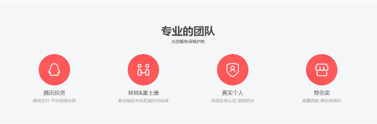 处理家中闲置手机的好办法