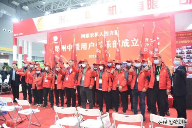 农业机械展展会