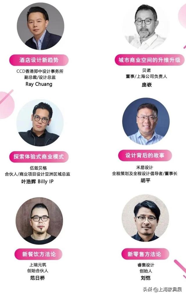 上海酒店工程家具设计展