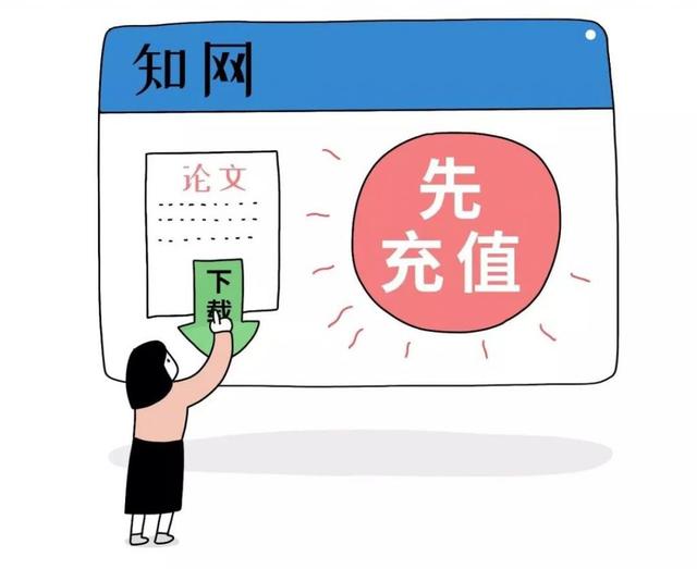中国知网太贵怎么办？这8个文献网站可免费下载文献，值得收藏