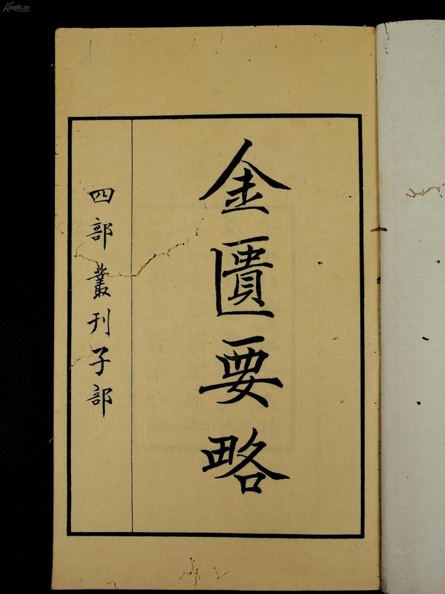 阴阳两虚、气血亏虚、寒热虚实庞杂,但虚不受补,常用仲景薯蓣丸2082 作者:admin 帖子ID:12919 阴阳两虚、气血亏虚、寒热虚实庞杂,但虚不受补,常用仲景薯蓣丸2082 作者:admin 帖子ID:12919