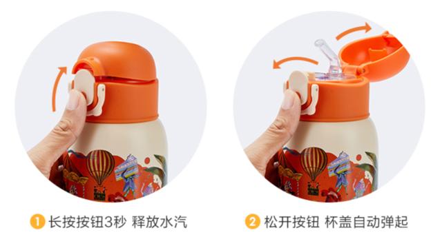 保温杯子