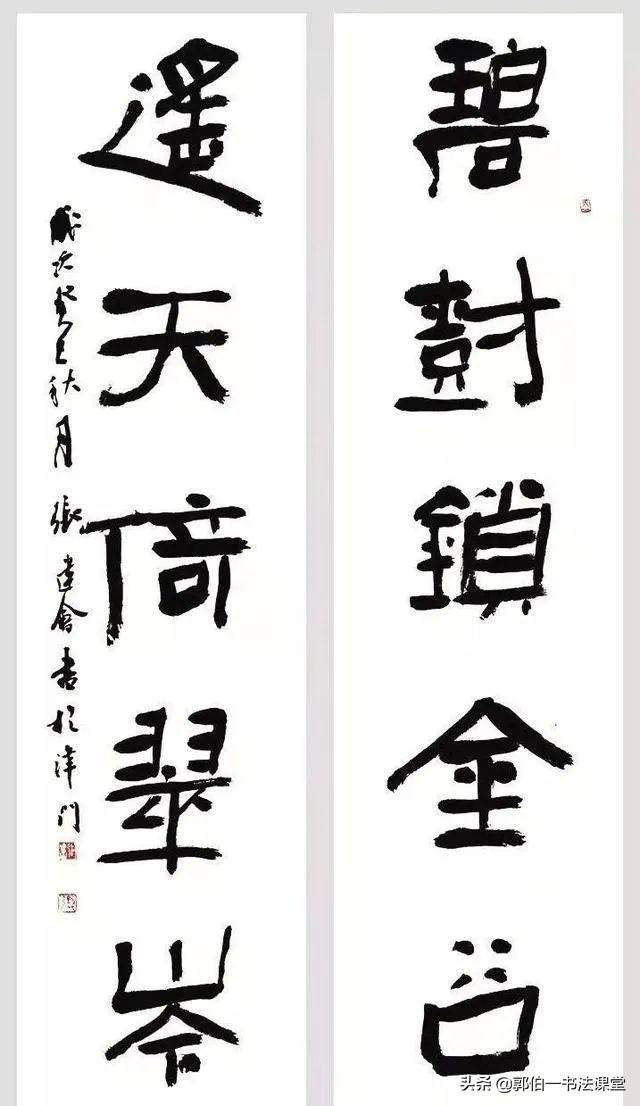 首届三名工程书法展