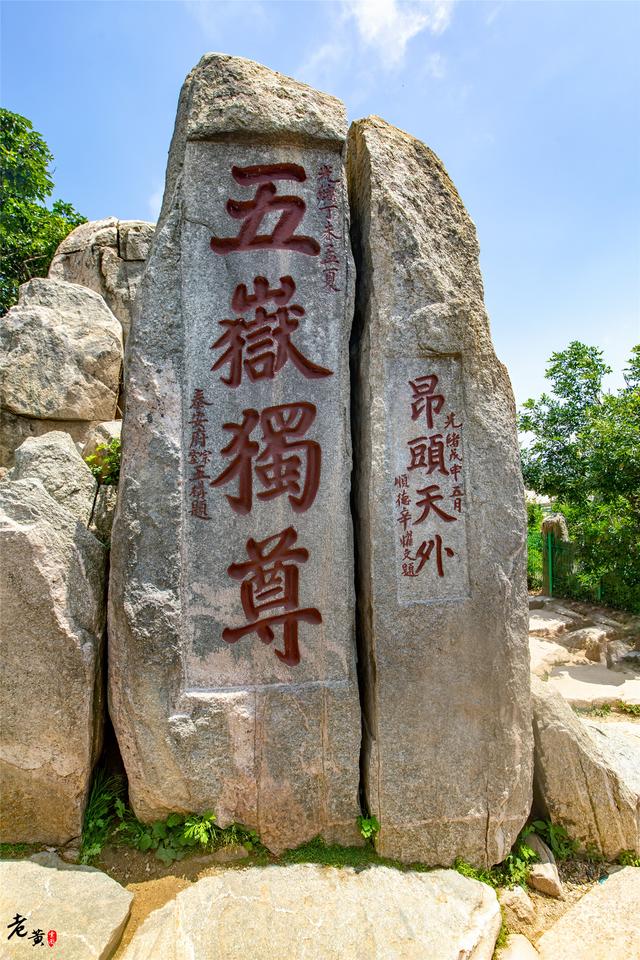 五岳中的中岳是什么山