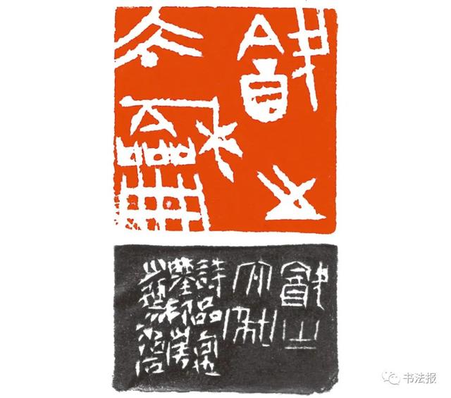 三名工程书法展图片