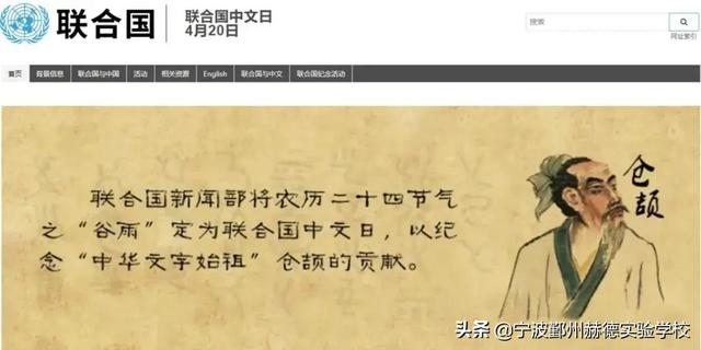 赫德幼儿园联合国日 | 世界那么大，带我去看看