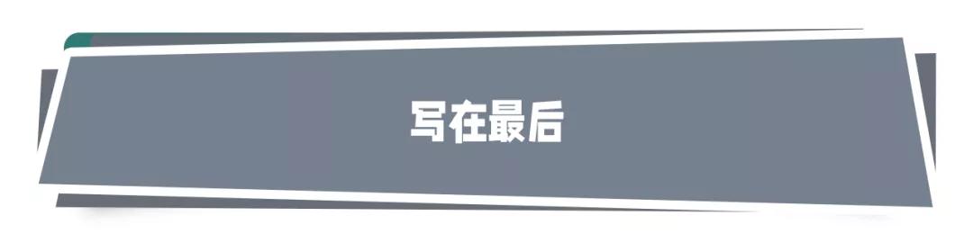 电池衰减，会不会是新能源汽车的第二个“虚标”？