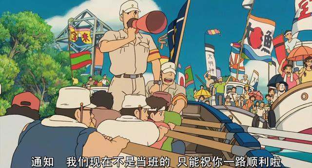 懸崖上的金魚姬：所有的相遇都是久別重逢