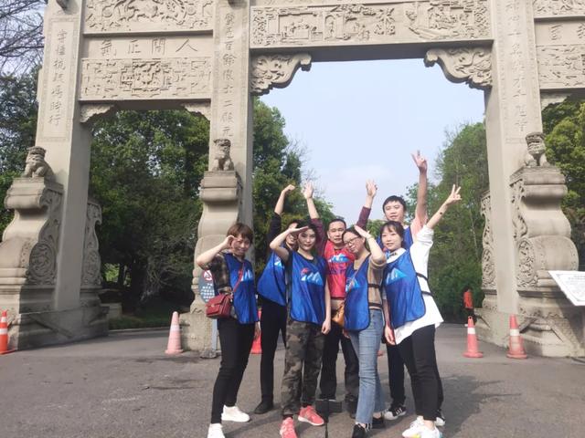公園定向團建