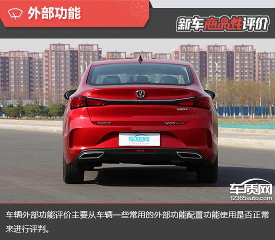 款长安逸动plus新车商品性评价 车联网 资讯 威腾网 物联网门户 物联网产业媒体www Weiot Net 手机版 物联网产业媒体www Weiot Net