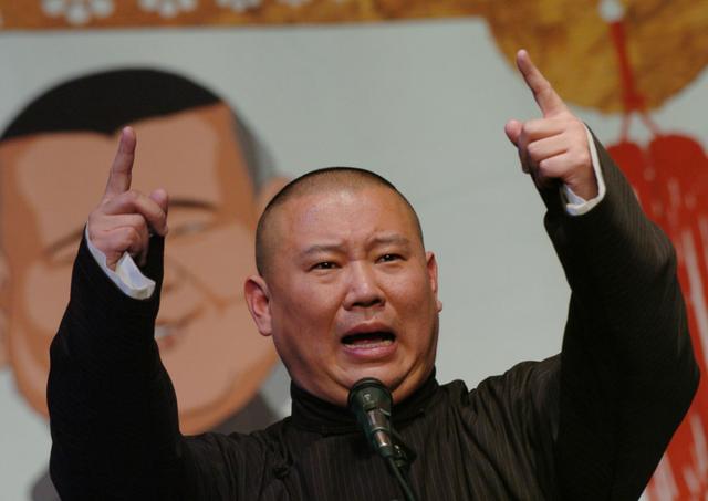 比马云还过分？郭德纲：德云社不会上市，赚几十亿没地儿花