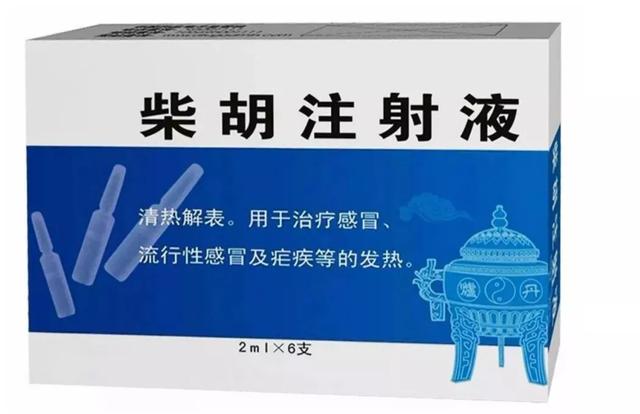 2021儿童用药黑名单：这些药，儿童慎用、禁用，看看你家有吗？